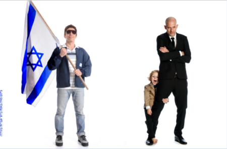 יובל סמו רשף לוי עצמאות 2016