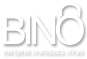 בינו נעילה בטכנולוגיה מתקדמת